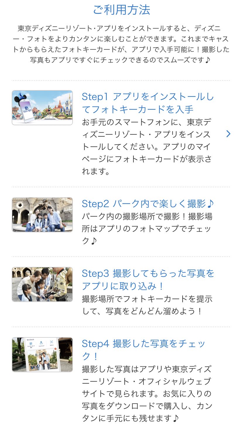 Dippy ディズニー情報 Walt Dippy Twitter