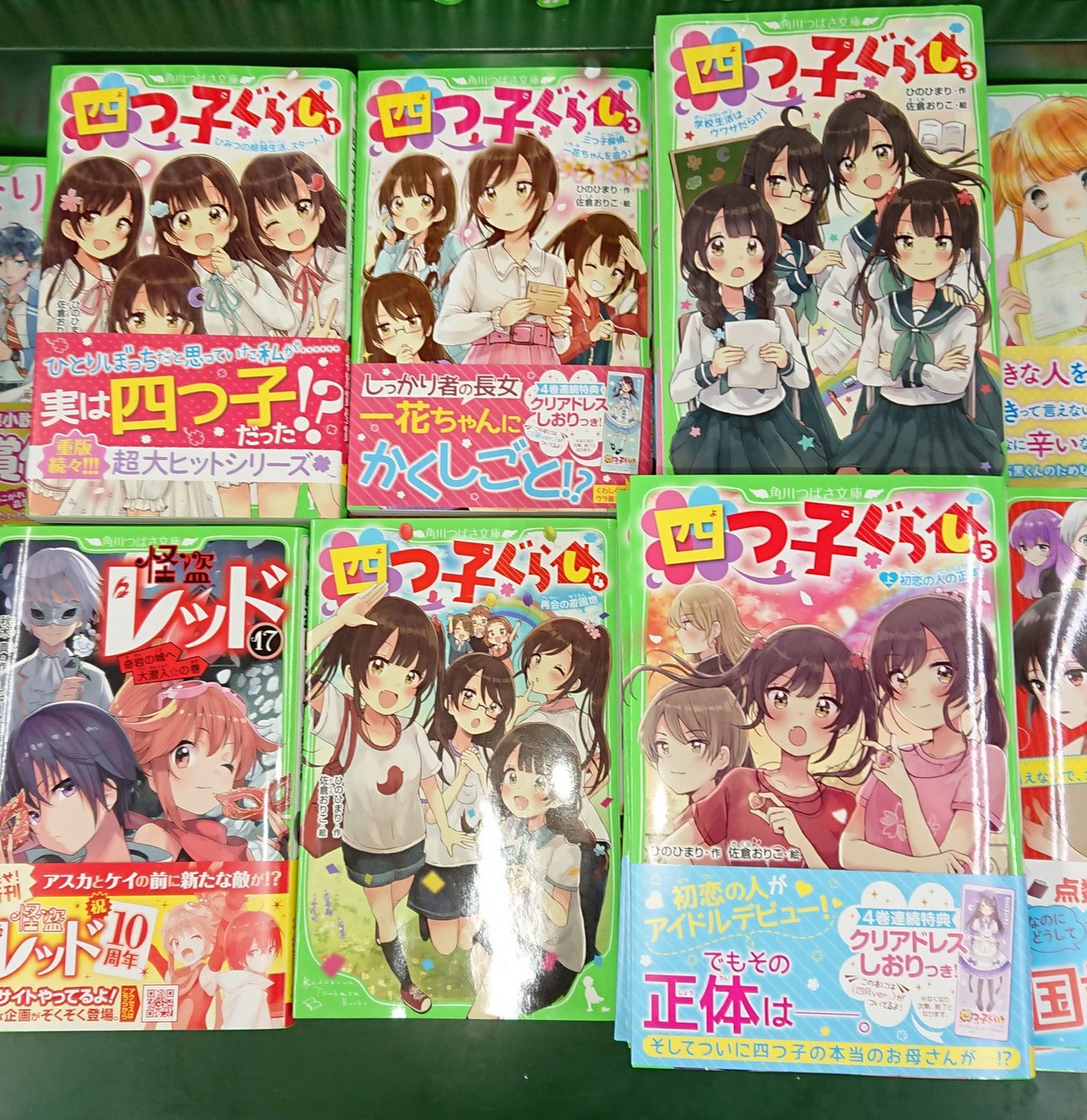 高橋名人物語　1巻　2巻　4巻 スターガニアン』のクラファン返礼品が来た！ - 絶対SIMPLE主義