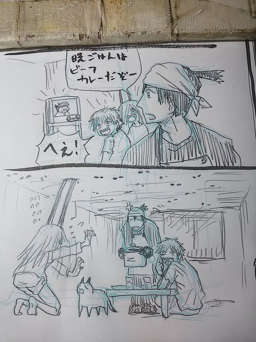 @mika1108toshi もういっこかけたー 
