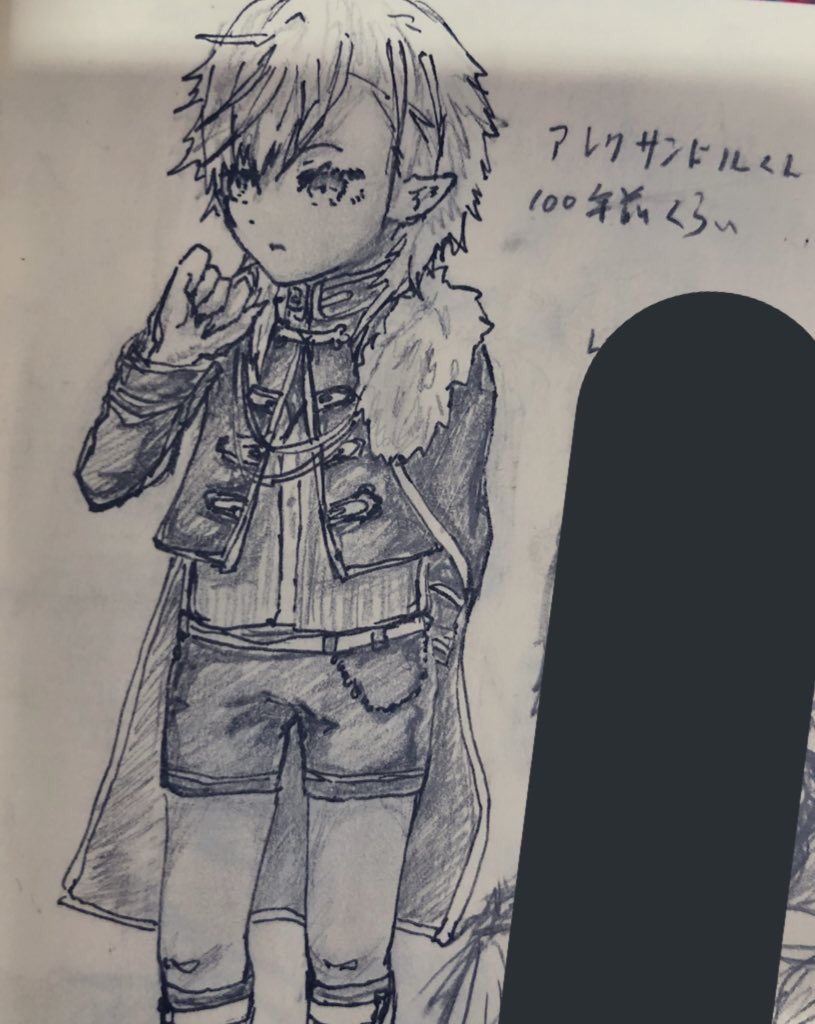 ※しょた
#KuzuArt_R 