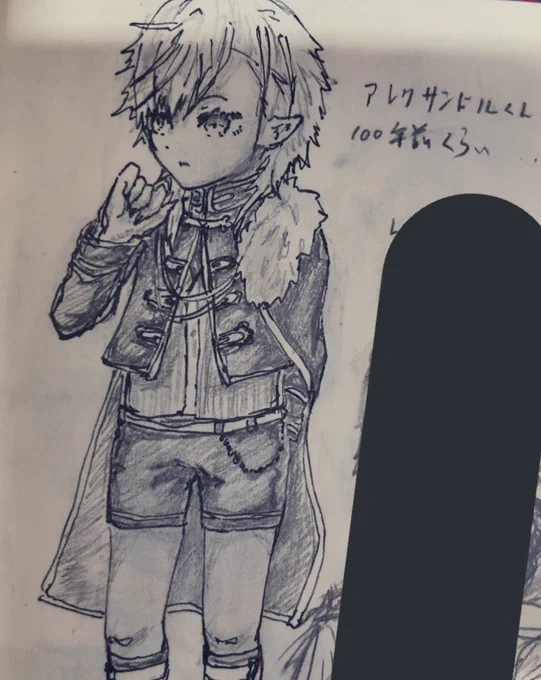 ※しょた
#KuzuArt_R 