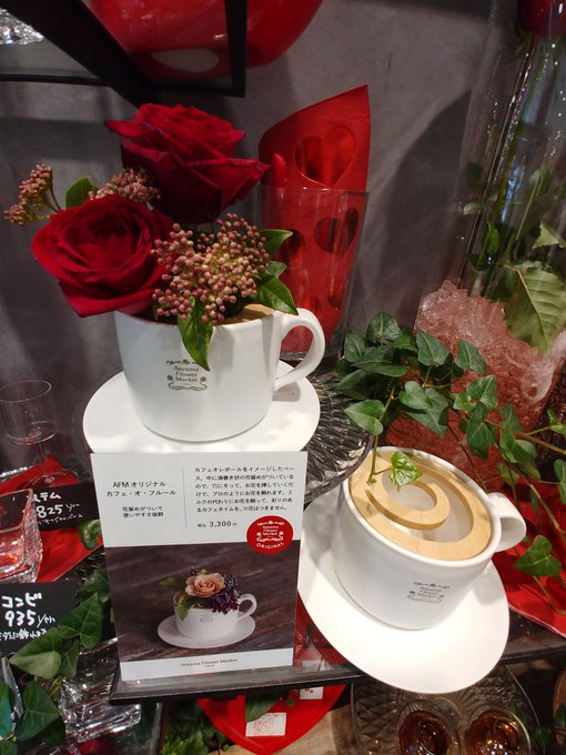 渋谷 東急フードショーさん がハッシュタグ Tokyu Dept をつけたツイート一覧 2 Whotwi グラフィカルtwitter分析