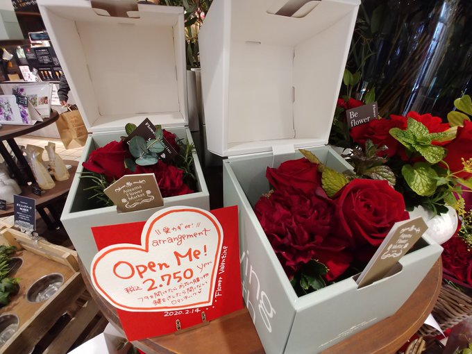 渋谷 東急フードショーさん がハッシュタグ Tokyu Dept をつけたツイート一覧 2 Whotwi グラフィカルtwitter分析