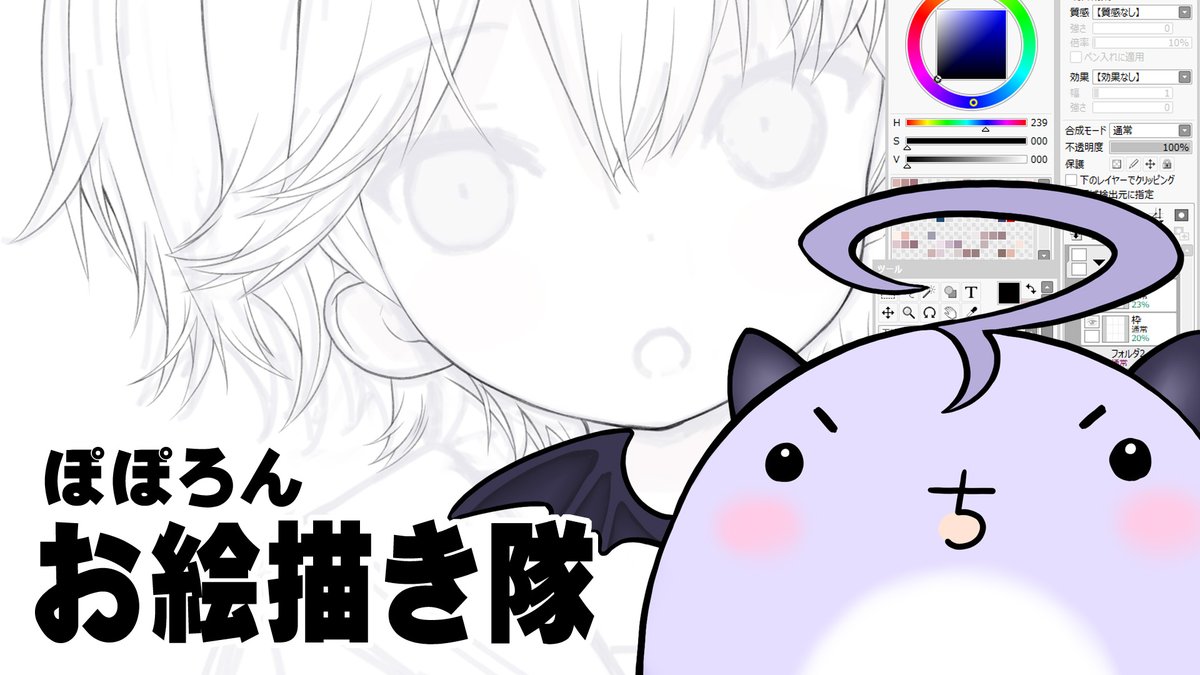 【お絵描き配信】
https://t.co/NPt2dZXf03
#Vtuber #かぷりんこっと 