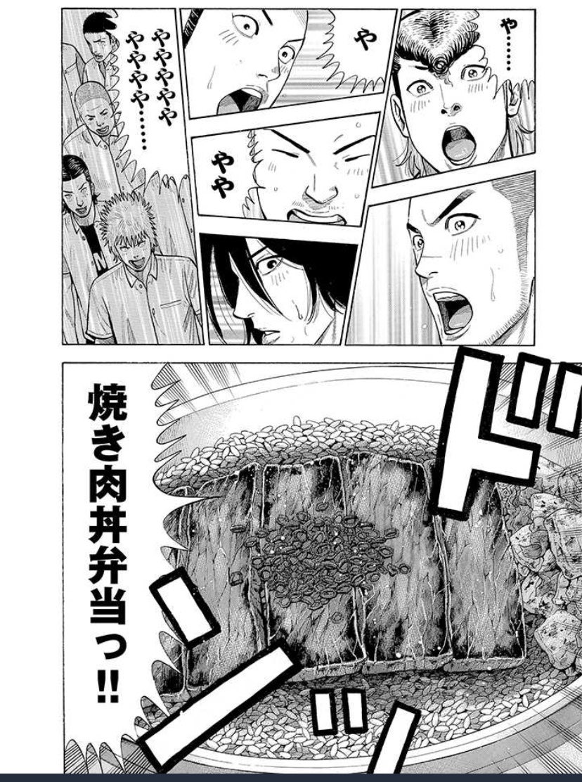 ケンカ前に焼肉丼を食べると不良ってこうなります。 https://t.co/363ebUmnuE 