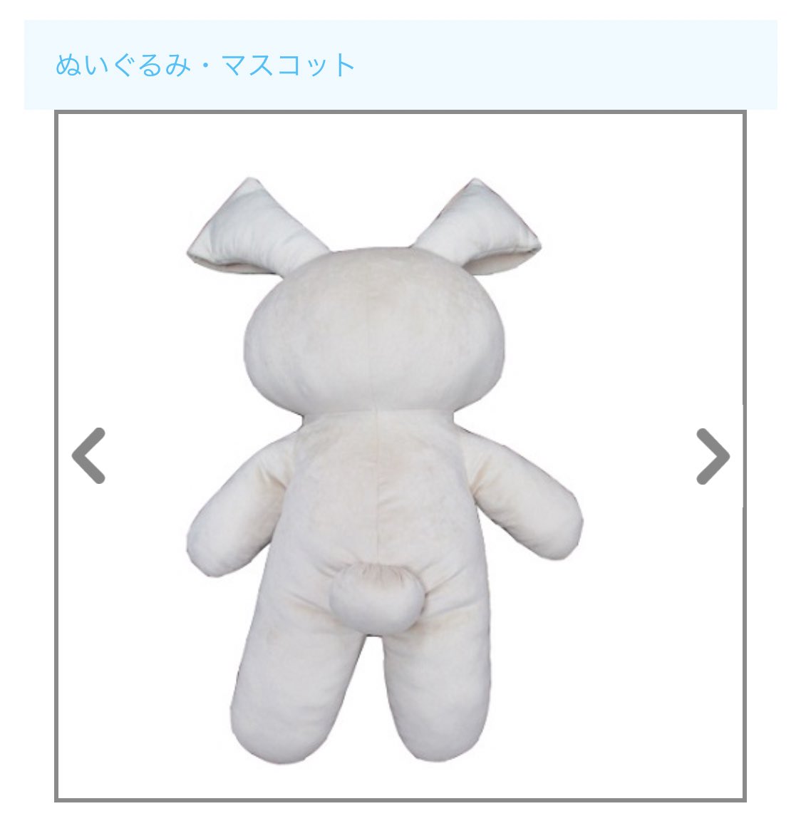 クレヨンしんちゃんの公式グッズで 顧客が本当に求めていたもの が発売されていた 夜中に動き出すやつ Togetter クレヨンしんちゃんの公式グッズで 顧客が本当に求めていたもの が発売されていた 夜中に動き出すやつ Togetter