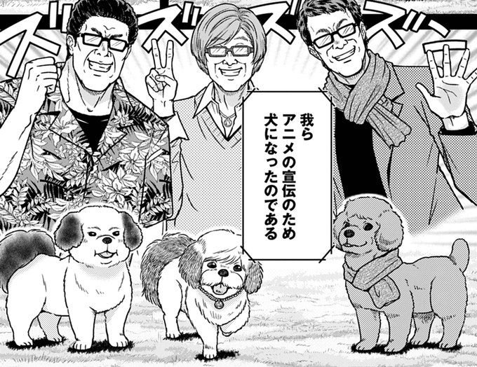 杉田直司 を含むマンガ一覧 ツイコミ 仮 杉田直司 を含むマンガ一覧 ツイコミ 仮