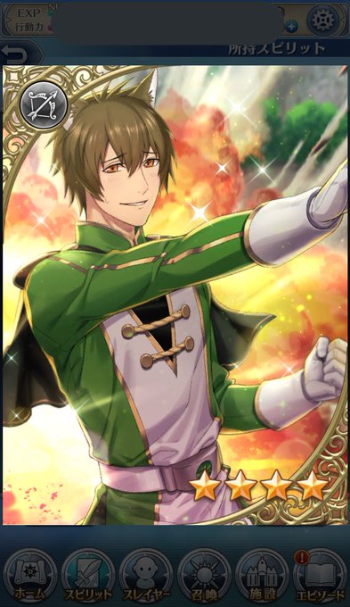 レンジャーのtwitterイラスト検索結果 古い順