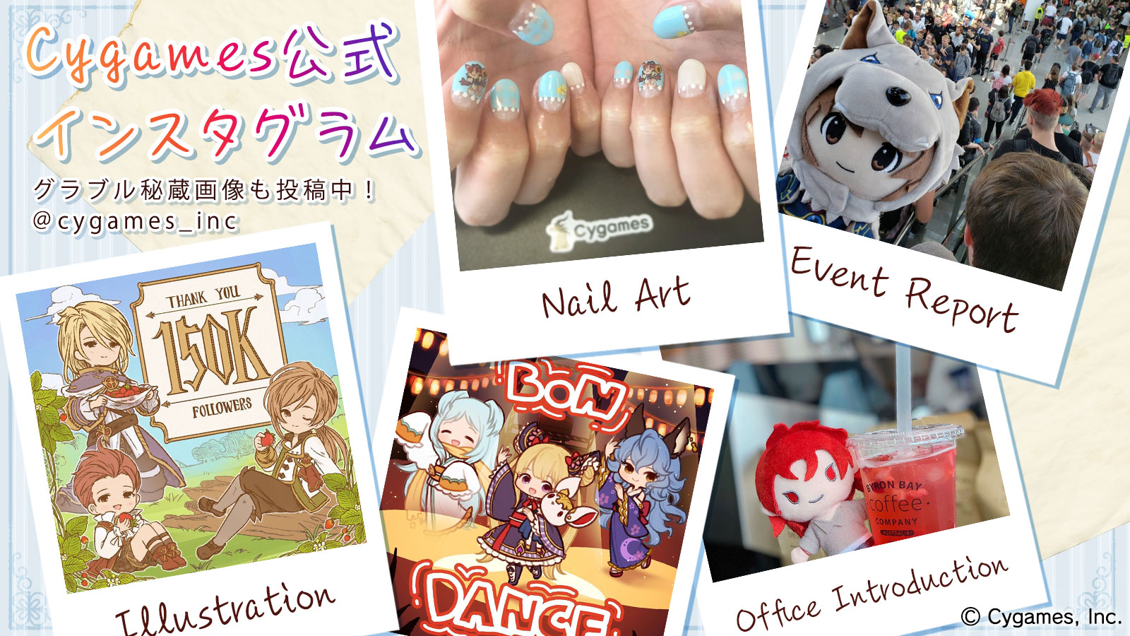 グランブルーファンタジー グランブルーファンタジー Cygames公式インスタグラムでは ここでしか見られない描き下ろし イラストや Cygamesが出展するイベントのレポート写真など 様々な画像を投稿しています ぜひご覧ください 公式インスタグラムは