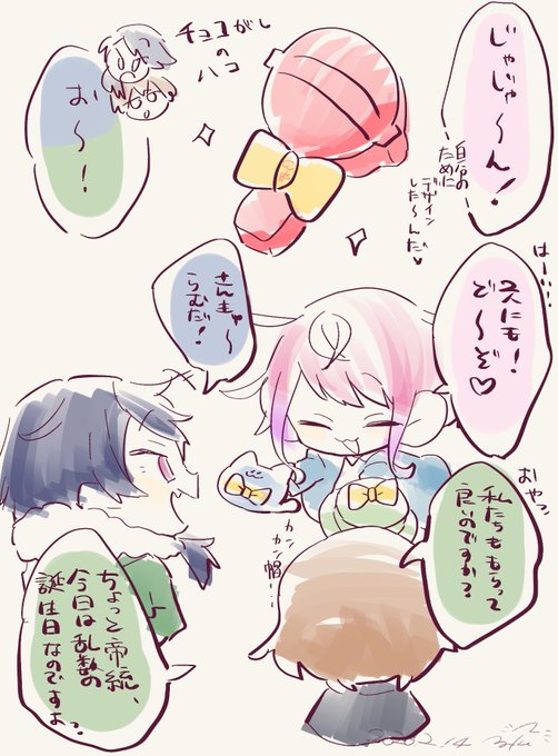 飴村乱数生誕祭 のtwitter漫画作品 人気順
