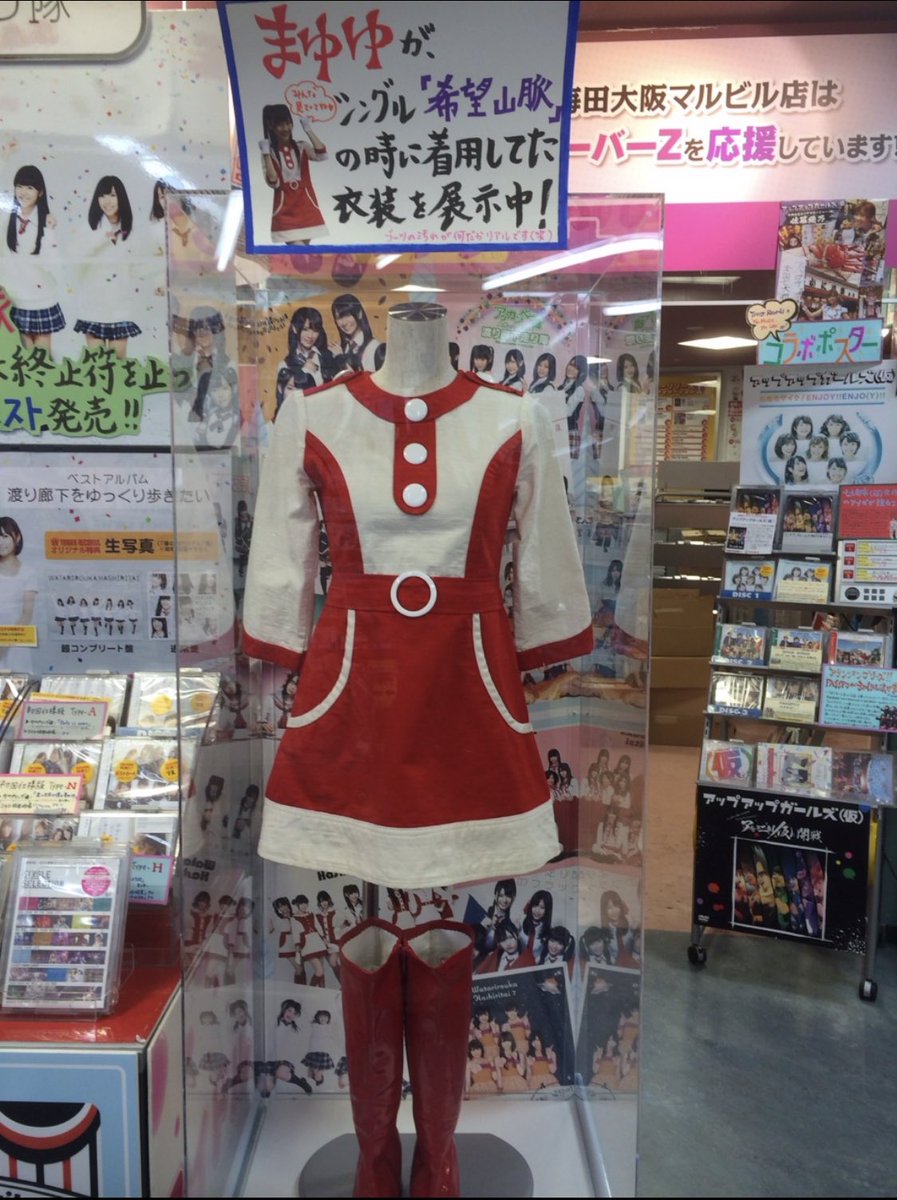 エース ワロタ中ではずば抜けて バレキスの衣装がすき ちなみに希望山脈のもあったよ 笑 エース ワロタ中ではずば抜けて バレキスの衣装がすき ちなみに希望山脈のもあったよ 笑