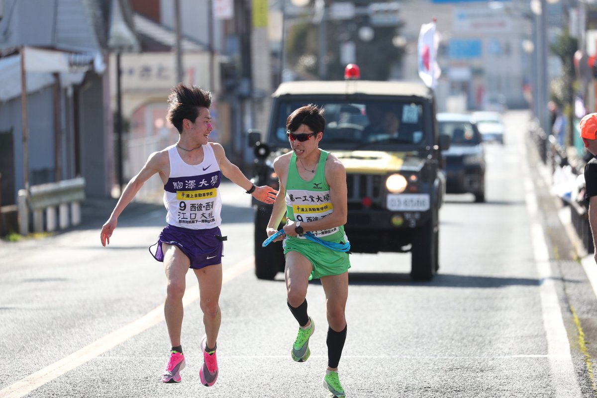 長崎新聞 長崎県下一周駅伝 速報 1日目8区中継所 西彼 西海のたすきリレー T Co Dxqhanapl5 T Co 3qkxvpk1mg Twitter 長崎新聞 長崎県下一周駅伝 速報 1日目8区中継所 西彼 西海のたすきリレー T Co Dxqhanapl5 T Co 3qkxvpk1mg Twitter