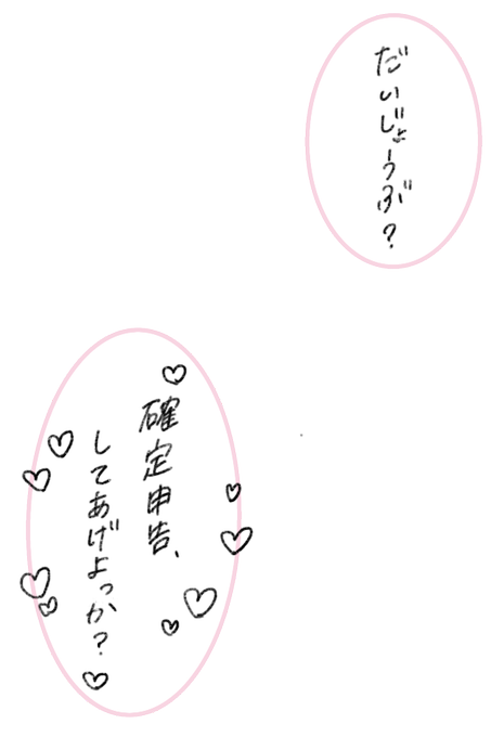ご自由にお使いください #つむぎフィルター 
