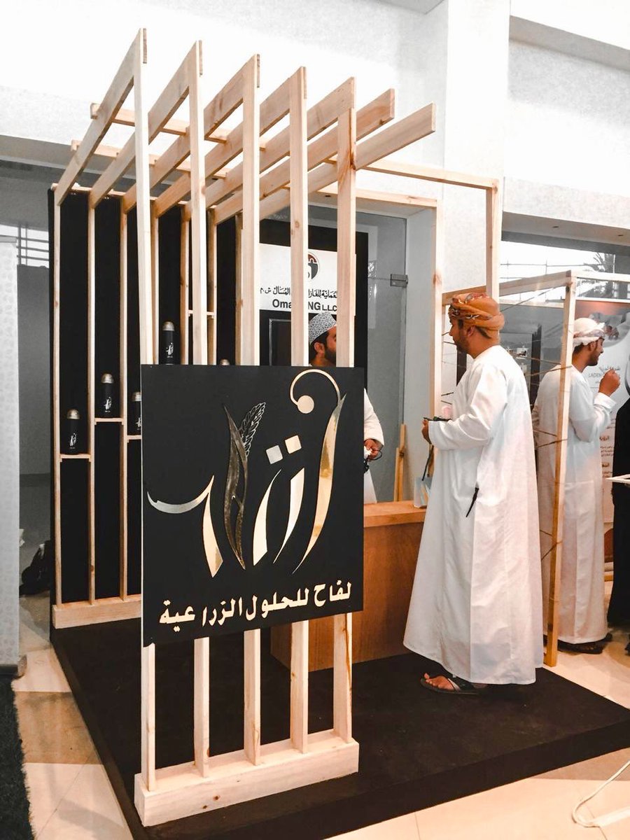 laqah_om's tweet photo. هنا لُقاح مسابقة الشركات الطلابية في #إنجاز_عمان @Injaz_Oman اذا عجبك اعطينا ريتويت https://t.co/2LkKRWI8y4