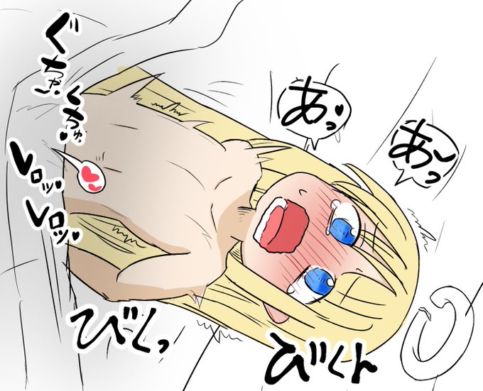 個人的に好きなクリムくんのシーン (原作2巻)特に卑猥なことはしていないので全年齢です#異種族レビュアーズ  #クリムヴェール #異種族風俗娘評鑑指南 