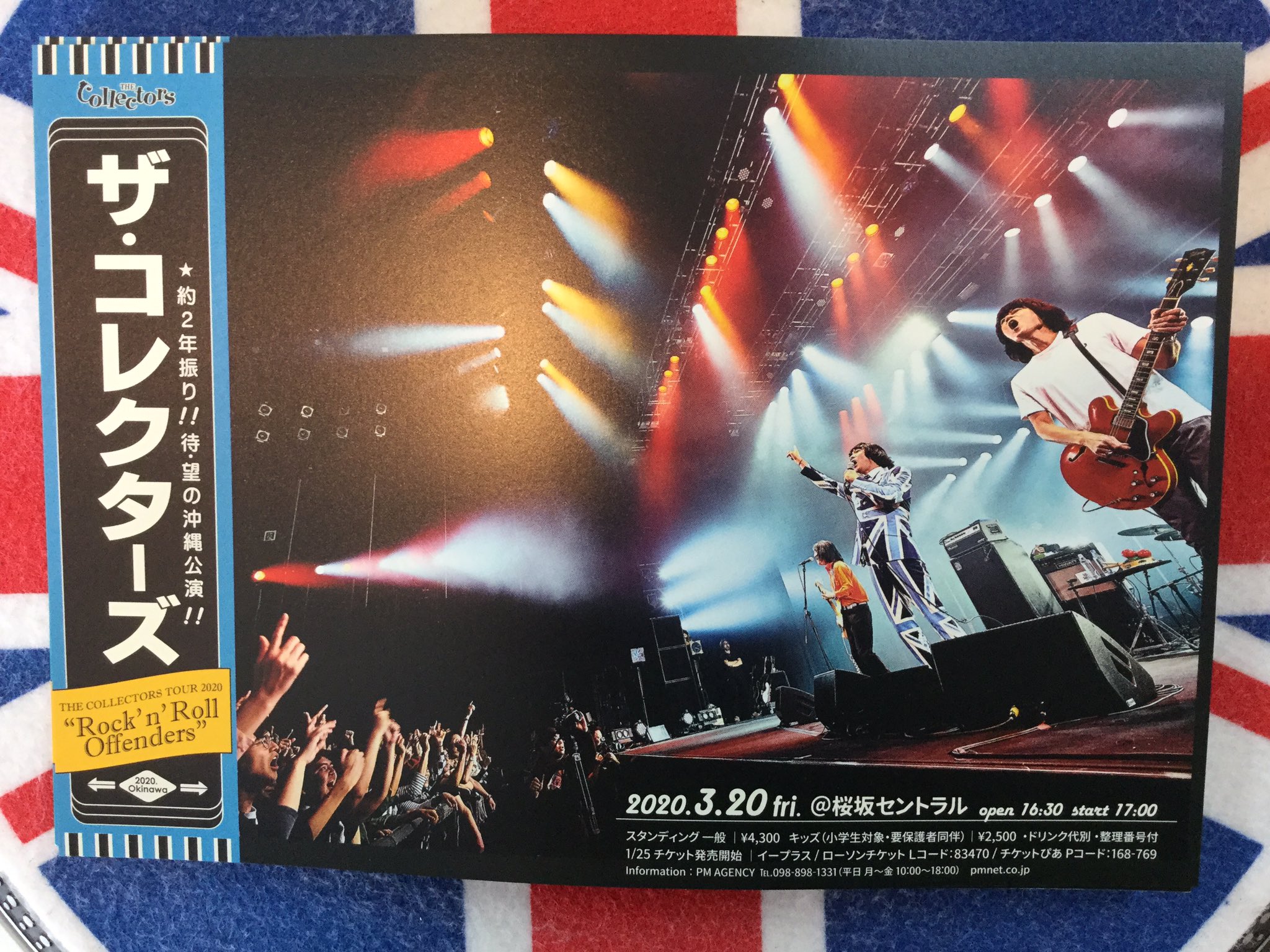 Rc宇座商店 Pmエージェンシーさんから ザ コレクターズ沖縄公演のフライヤーが届きました The Collectors Tour Rock N Roll Offenders 3月日 土 At 桜坂セントラル Thecollectors コレクターズ 桜坂セントラル T Co A5w31rz9bb