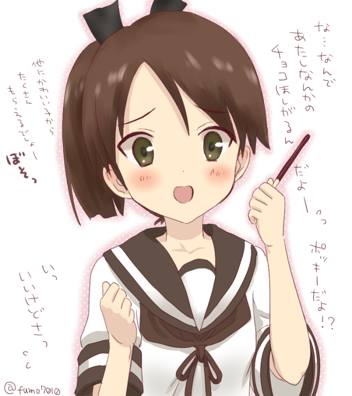再掲バレンタイン敷波ちゃん 