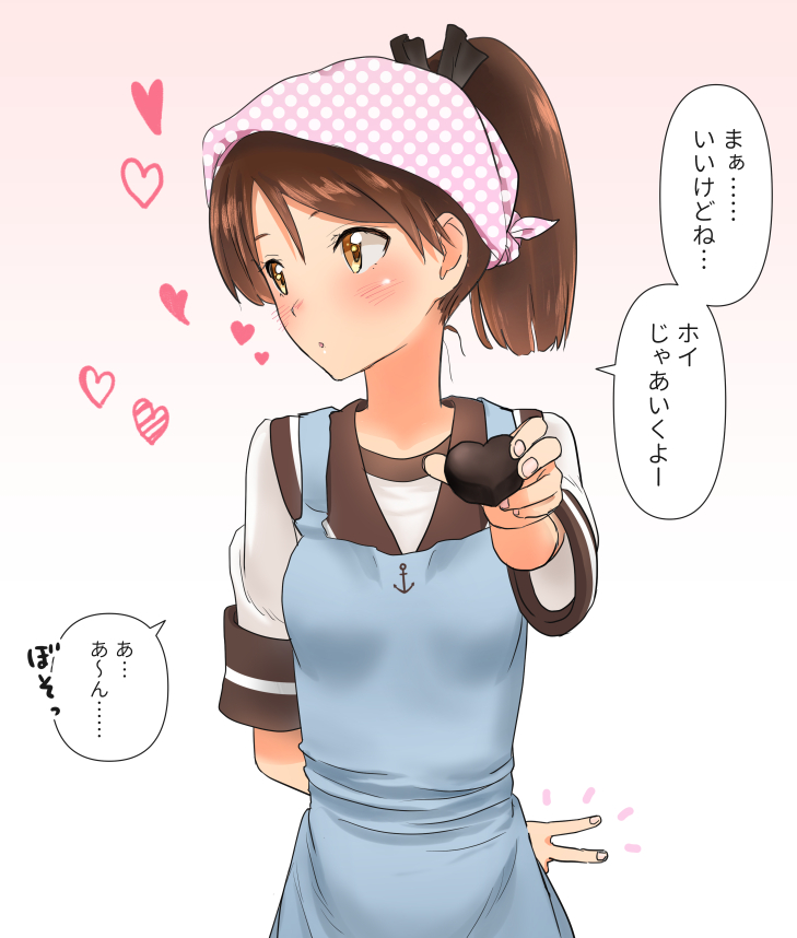 再掲バレンタイン敷波ちゃん 