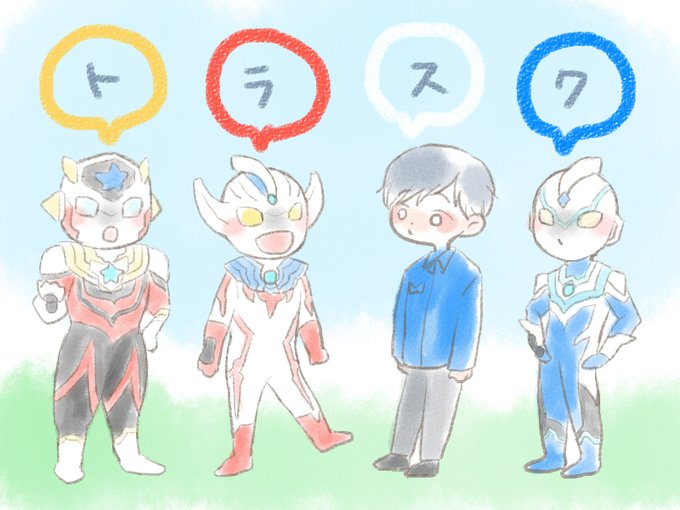 クワトロのtwitterイラスト検索結果 クワトロのtwitterイラスト検索結果