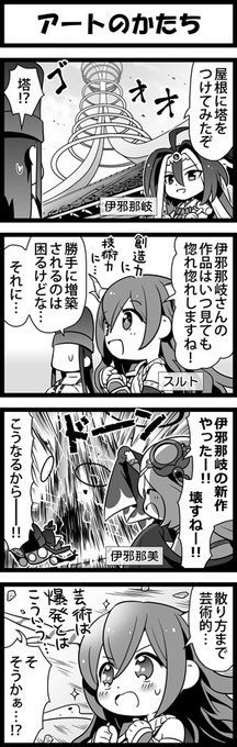 式姫project を含むマンガ一覧 ツイコミ 仮 式姫project を含むマンガ一覧 ツイコミ 仮
