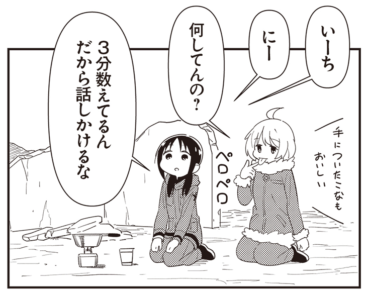 豚もう＠休職中 on X: 