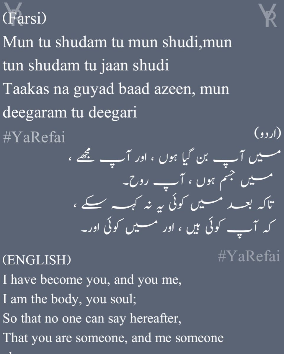 Ya_Refai's tweet photo. I have become you, and you me,
I am the body, you soul;
So that no one can say hereafter,
That you are someone, and me someone else.

#yarefai #sufi https://t.co/MAyEW59PcP