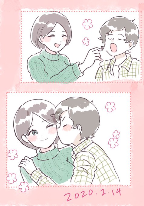 付き合ってる時空の現パロカツエマ  バレンタイン 