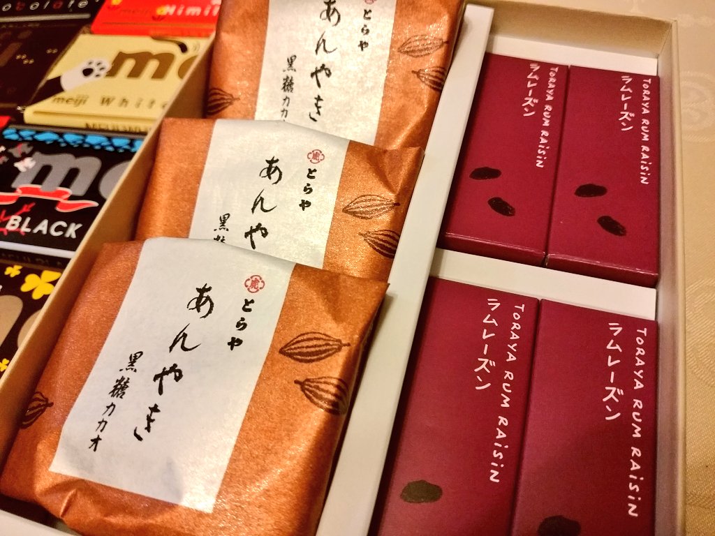 バレンタインのチョコや美味しそうな和菓子もちゃんと受け取ってます!落ち着きましたらまた改めて個別にお礼申し上げますね。ありがとうございました??✨✨ 