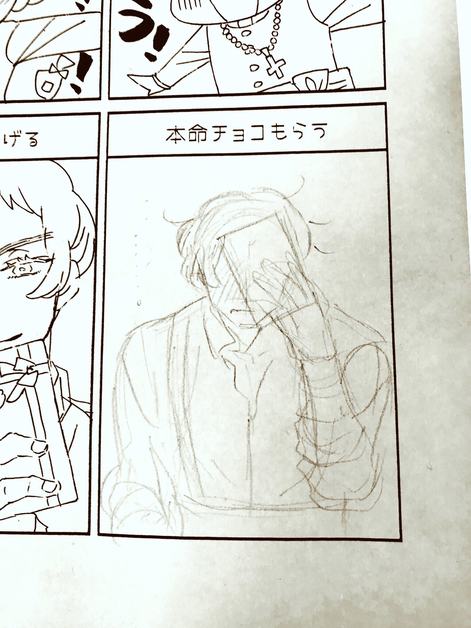 望月淳 ヴァニタスの手記アニメ化決定 ローラン 本命から不意打ちでチョコをもらってガチ照れするverも描いてました 望月淳 ヴァニタスの手記アニメ化決定 ローラン 本命から不意打ちでチョコをもらってガチ照れするverも描いてました