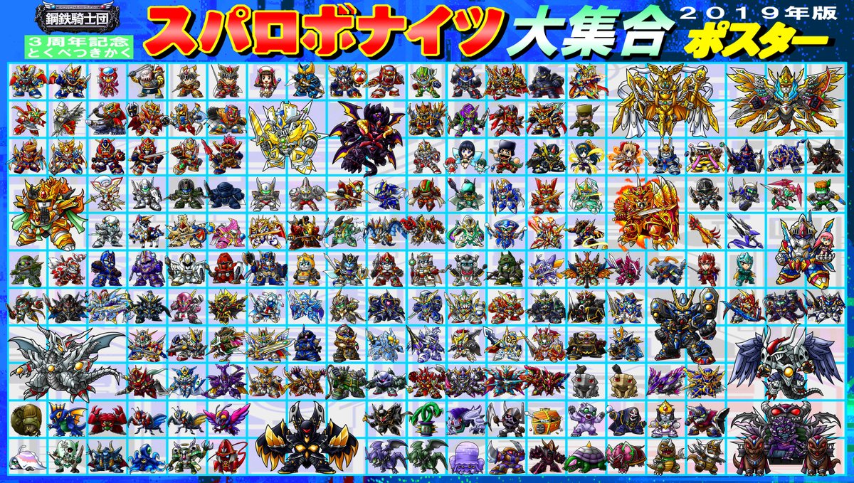 ベストコレクション ブレン パワード スパロボ 最優秀ピクチャーゲーム ベストコレクション ブレン パワード スパロボ 最優秀ピクチャーゲーム