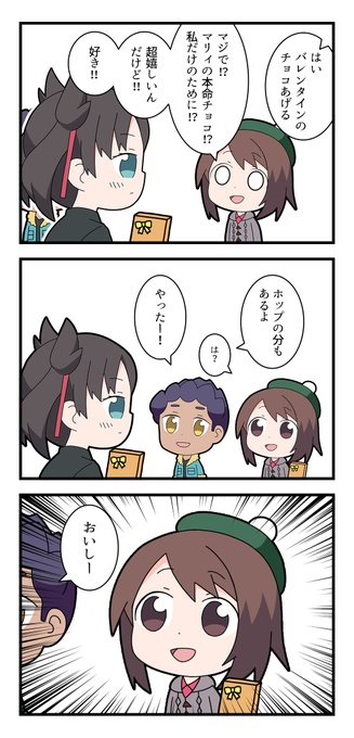 話題性ランキング 年2月14日 6ページ ツイコミ 仮