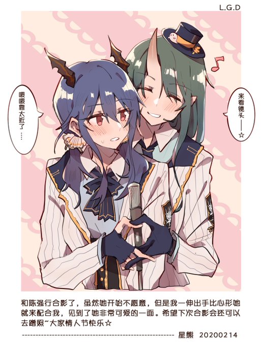 チェン 「近すぎる...」
ホシグマ「レンズを見て--☆」

アイドルパロ好き
#アークナイツ #Arknights #明日方舟 