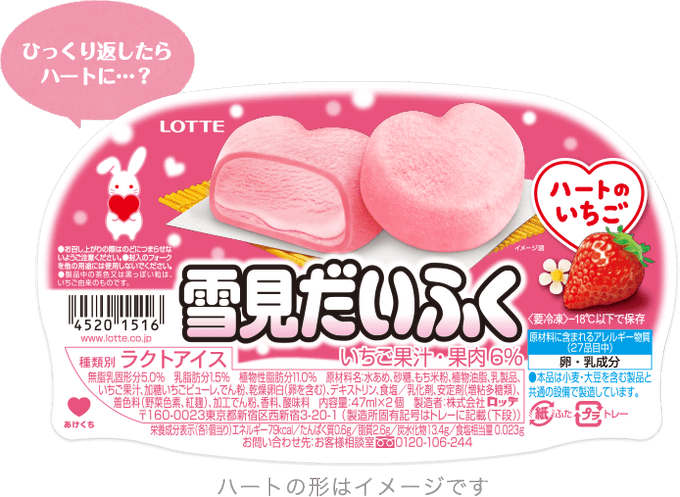 ゆうちゃんのtwitterイラスト検索結果 古い順