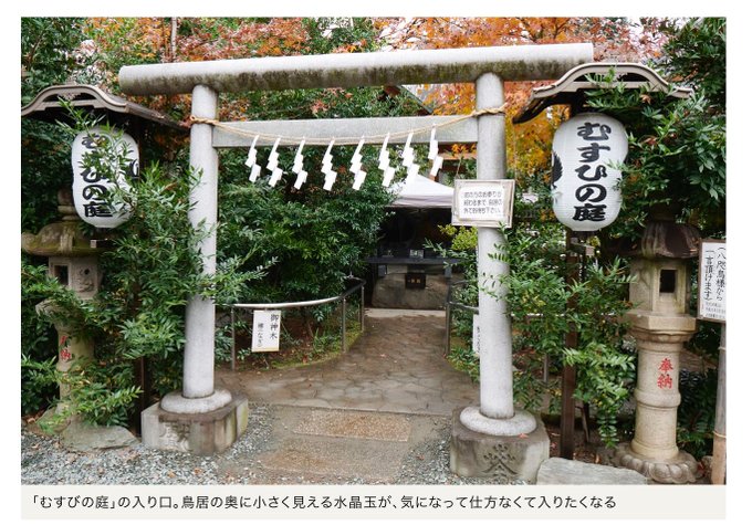 当時の参考資料: ◇「袈裟史」「法衣史」(井筒雅風/雄山閣/1977 当時の参考資料: ◇「袈裟史」「法衣史」(井筒雅風/雄山閣/1977