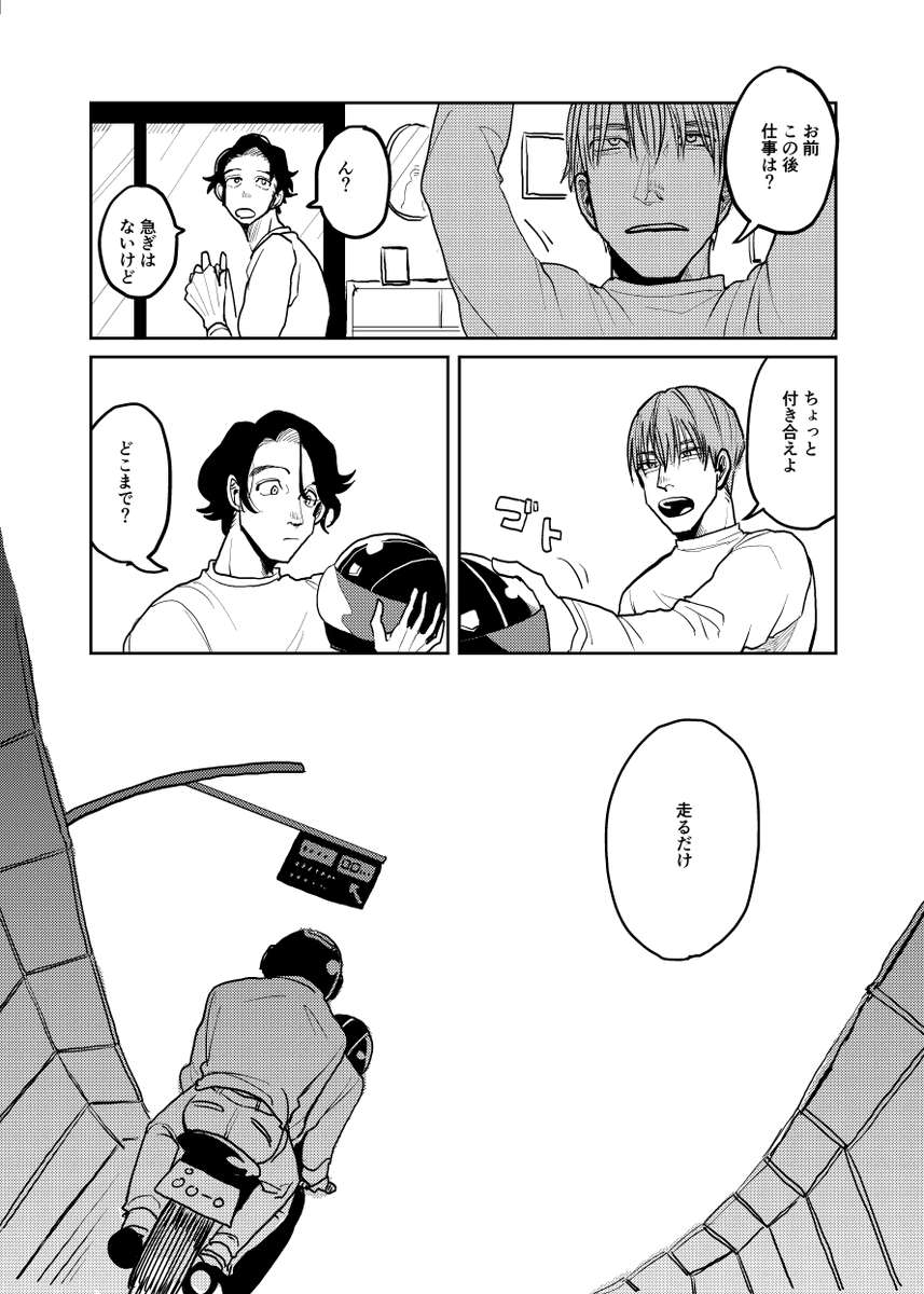 3/8 