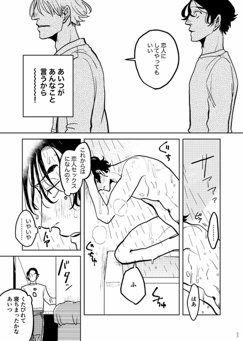 2/2 