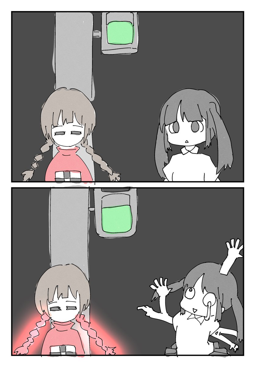 甲斐モノ子 モノ子ちゃん | ひろぱ さんのマンガ | ツイコミ(仮)