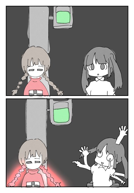 甲斐モノ子 モノ子ちゃん | ひろぱ さんのマンガ | ツイコミ(仮)