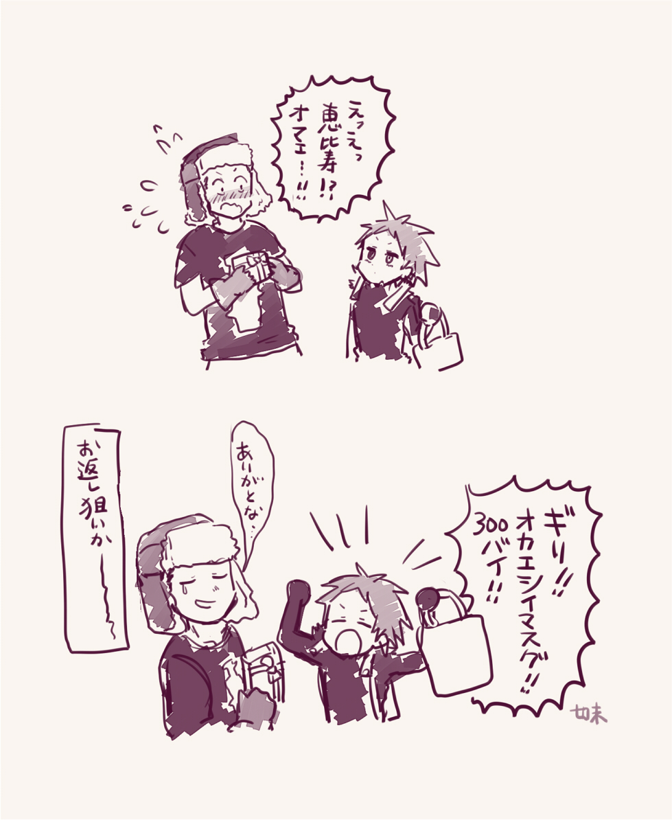 七味 tweet media