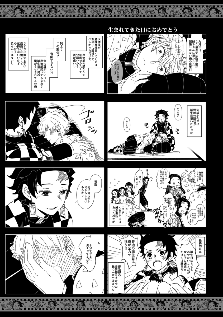 3月イベントのWEB再録新刊サンプル①
A5カバー本/156P
今までpixivに投稿したもの+まだpixiv未投稿の18P分位+書き下ろし11P+αな内容(になる予定)です。 
