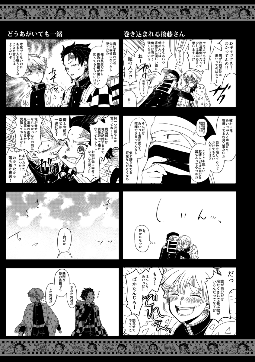 3月イベントのWEB再録新刊サンプル①
A5カバー本/156P
今までpixivに投稿したもの+まだpixiv未投稿の18P分位+書き下ろし11P+αな内容(になる予定)です。 