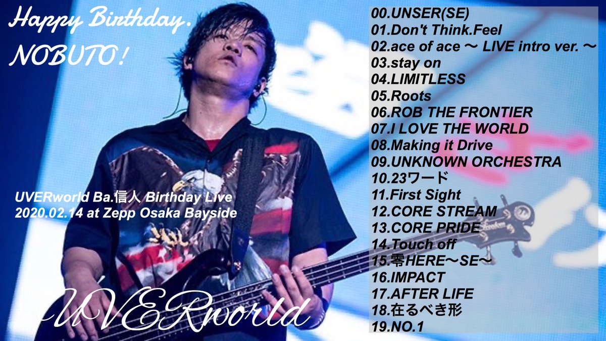 music_uw25's tweet photo. UVERworld LIVE HOUSE TOUR 2020
2020.02.14 at Zepp Osaka Bayside
信人生誕祭

ベーシスト信人考案セトリ‼️

#UVERworld #UVERworldセトリ
#ZeppOsakaBayside #Zepp大阪
#LIVEHOUSETOUR2020 #セトリ
#信人生誕祭 #生誕祭 #信人 
#信人生誕祭2020 #師匠 #のぶちん https://t.co/Yw7dEbhXu9