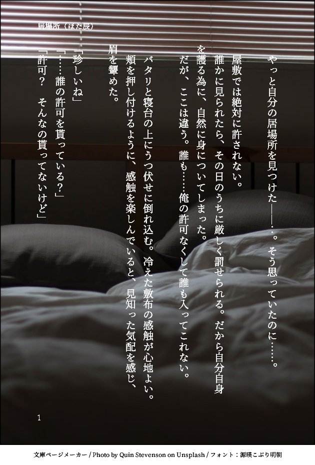 yukiko__t tweet picture