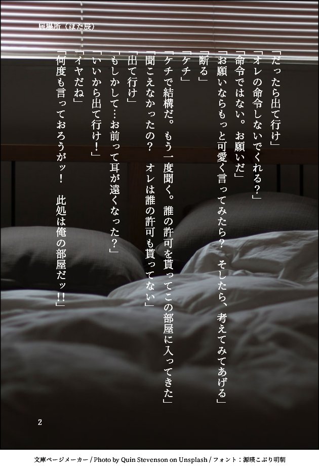 yukiko__t tweet picture