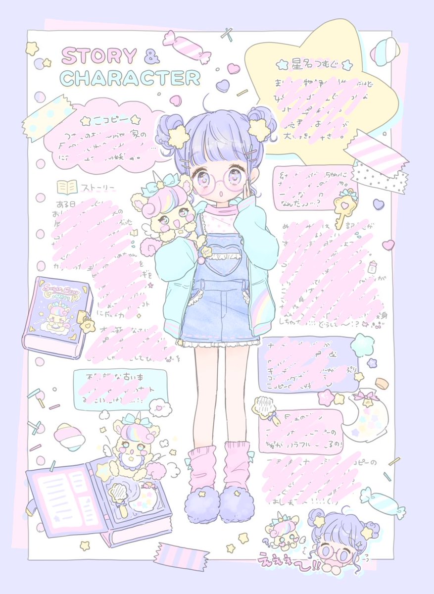 m_fancys's tweet photo. 🎀女児コーデ×魔法少女アンソロジー「”かわいい”の魔法は、ま��解けてない。」
寄稿したイラストです💖🧍‍♀️📖🦄💫
2枚目あらすじ的なやつは購入いただいた方だけにと言うことで隠しちゃった✏️〰️😂🙌🏻 https://t.co/FMaWeFjel3