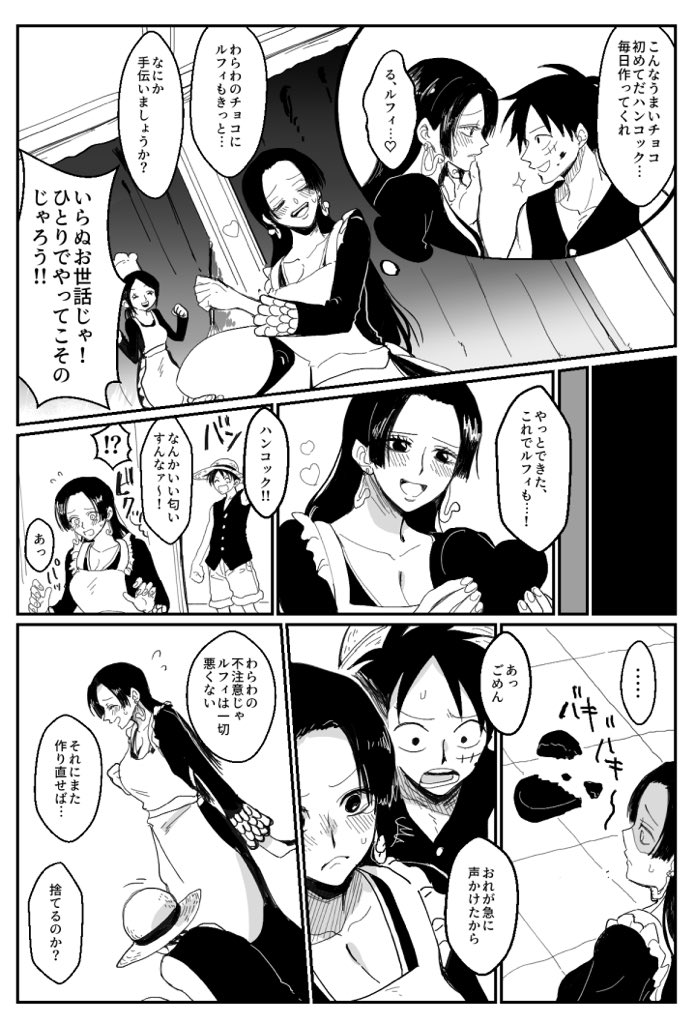 Twoucan にー Nir 86 Twoucan にー Nir 86