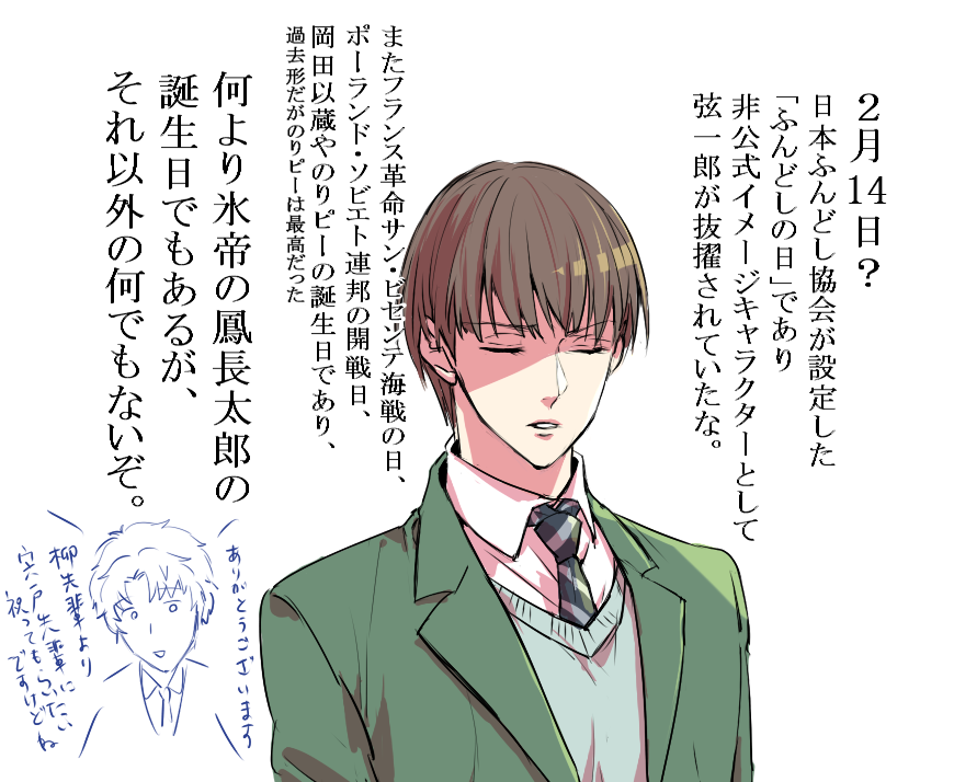 これは2年前に描いた跡部景吾のもらうチョコの数に怯えるトラック運転手のマンガと、実はウブな仁王雅治の夢漫画、それから今年描いた「バレンタインデーに夕方6時まで学校で粘ったけど結局好きな子からチョコレートをもらえなかった柳蓮二」の絵やで!

ハッピーバレンタイン❣️ 