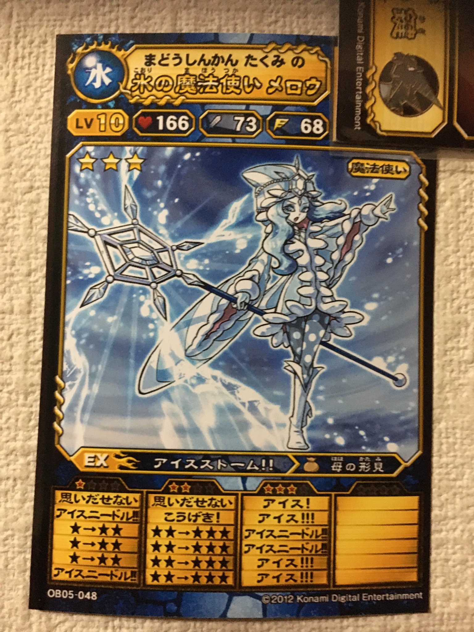 とかげや on X: 