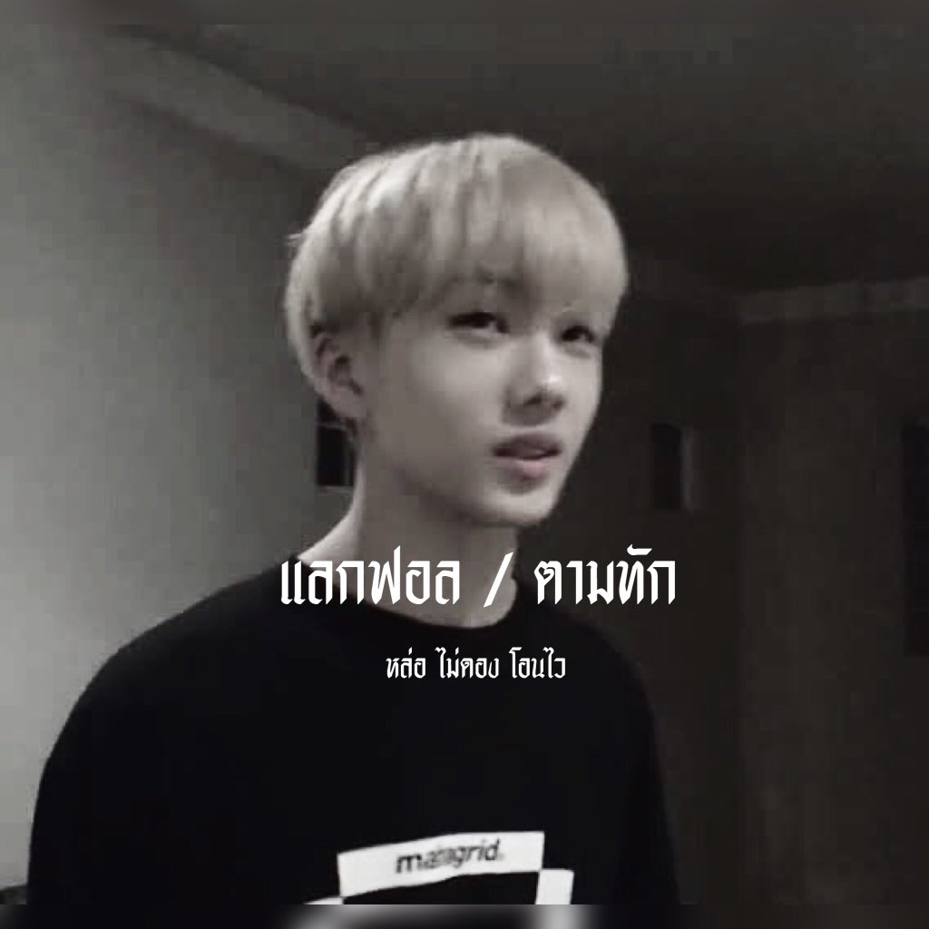 / 𝖇𝖊 𝖞𝖔𝖚𝖗 𝖇𝖔𝖞𝖋𝖗𝖎𝖊𝖓𝖉 🖖🏿/ 

สวัสดีครับ ผม 𝖒𝖆𝖈𝖐𝖎𝖑𝖑 ( เเมคคิล ) ⛹🏽‍♂️ วันนี้ผมจะมา ˒ เเลกฟอล 𝖓 ตามทัก ˒ ครับ จะเมคเฟน อยากมีเพื่อนครับ เปย์เก่ง โอนไวครับ 🏊🏾‍♀️  . 

ยพท rt ตามทักครับค่ะ