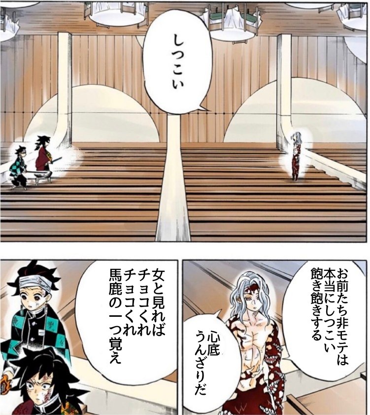 O Xrhsths やまだ𓀀 Sto Twitter 会社の義理チョコはめんどくさい というか会社の人間関係がめんどくさい そもそも人間全部 めんどくさい バレンタイン無惨様 T Co Briex39ssk T Co Et4r1b3aid Twitr O Xrhsths やまだ𓀀 Sto Twitter 会社の義理チョコはめんどくさい というか会社の人間関係がめんどくさい そもそも人間全部 めんどくさい バレンタイン無惨様 T Co Briex39ssk T Co Et4r1b3aid Twitr